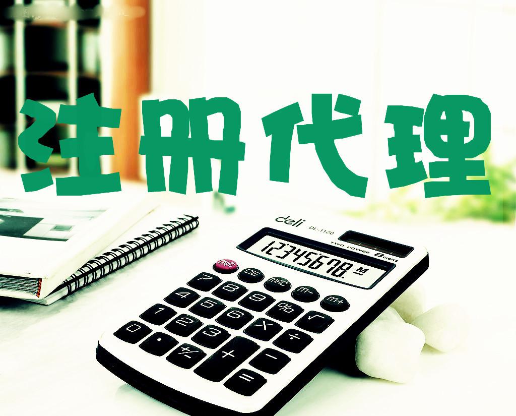 審計和稅審分別需要提供哪些資料？——千百惠財務代理