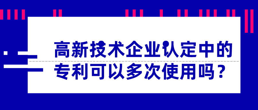 技術專業深圳財務審計公司，輕輕松松處理財務審計難點！