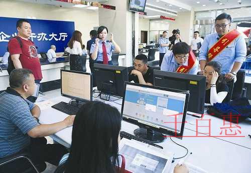 商標注冊類別里哪項是移民？