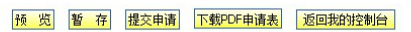 注冊深圳公司流程，如何辦理深圳外資分公司注冊手續